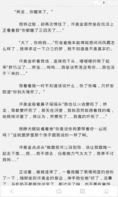 爱游戏APP官方版下载